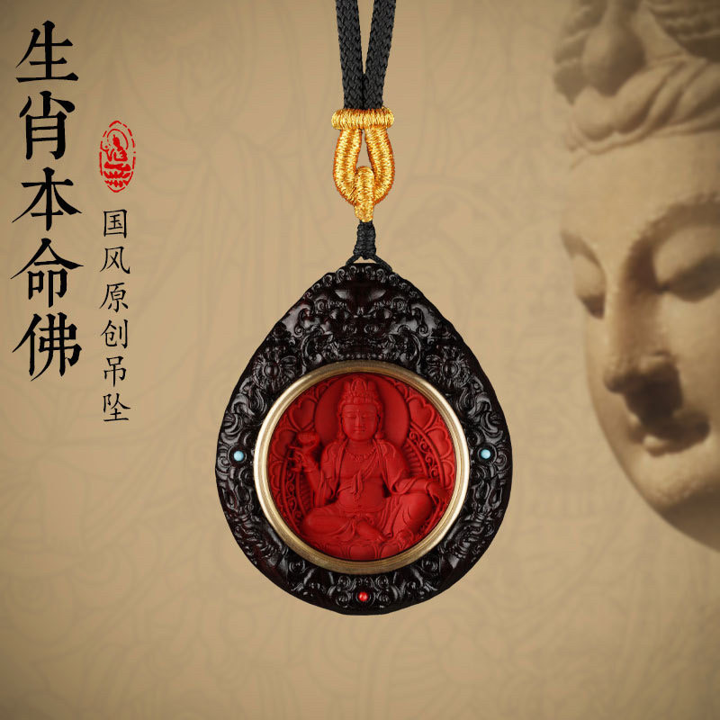 黑檀木雕唐狮朱砂十二生肖本命佛吊坠八大守护神双面立体转运挂件
