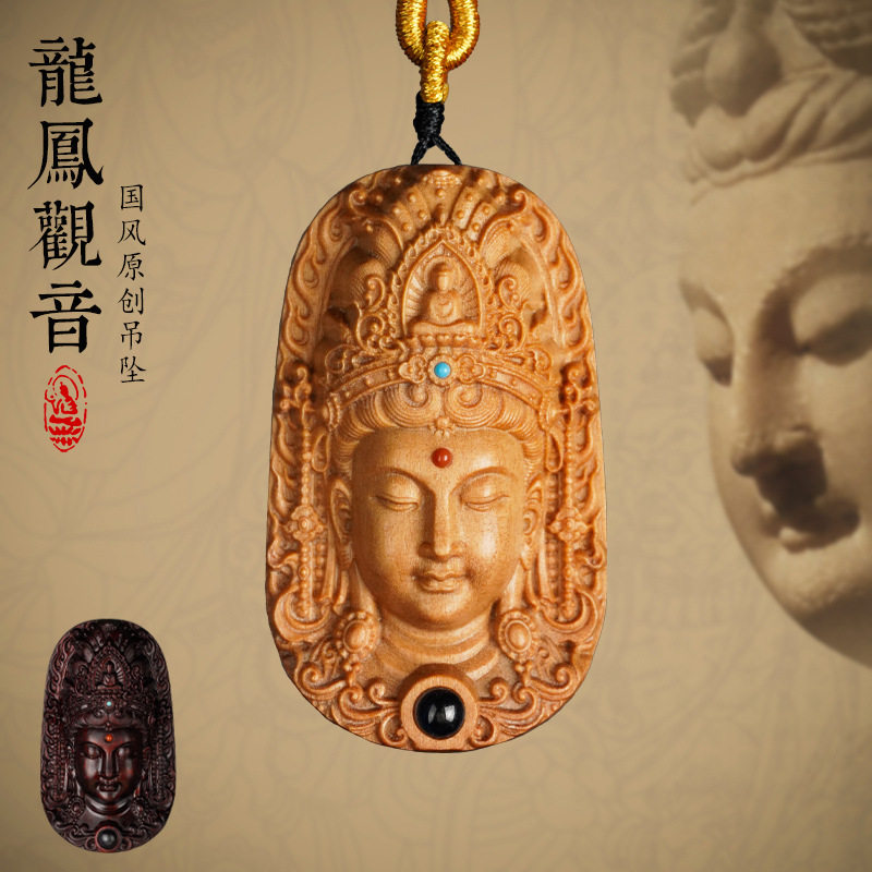 天然檀香木龙凤观音佛牌吊坠