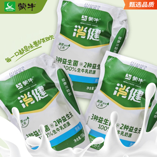 蒙牛180g益生菌发酵乳原味袋装学生消健酸奶儿童风味宝宝酸奶