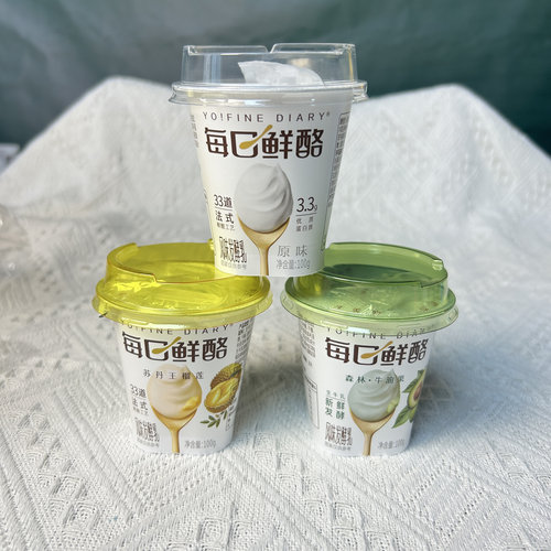 蒙牛每日鲜酪榴莲味牛油果原味酸奶100%生牛乳发酵低温营养早餐奶