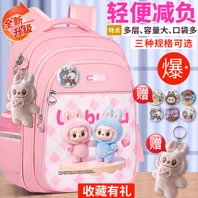 小学生儿童书包1-3年级幼儿园中大班女童可爱高颜值减负护脊背包