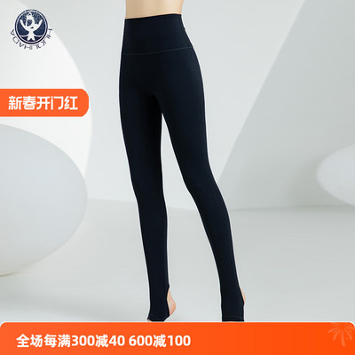 踩脚瑜伽裤活力哈达长裤