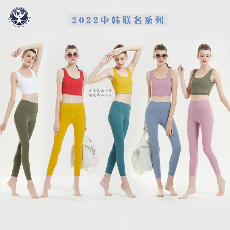 哈达品牌2022春款背心冰凉因子收副乳上托包裹高端运动健身服
