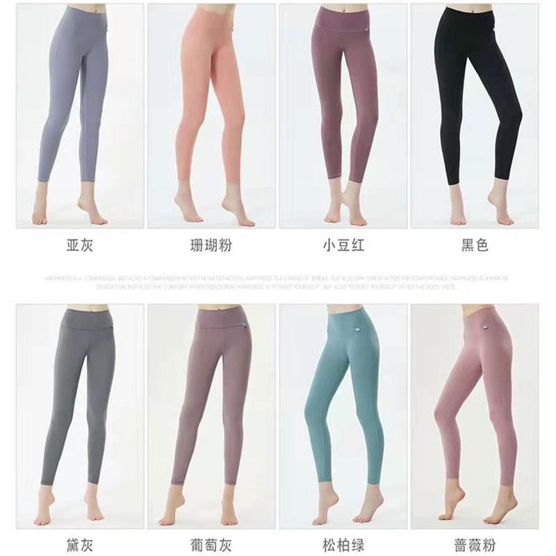 活力哈达新款春夏裸感裤