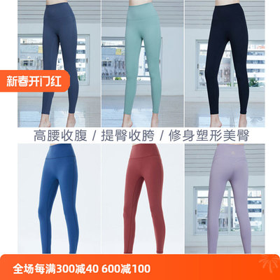 活力哈达秋冬新款长裤