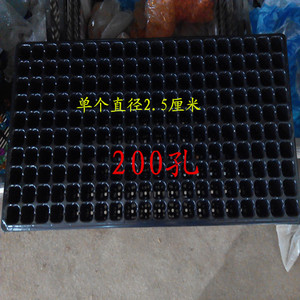 新品育苗盆小苗培育塑料育苗盆泥碗育苗盘品