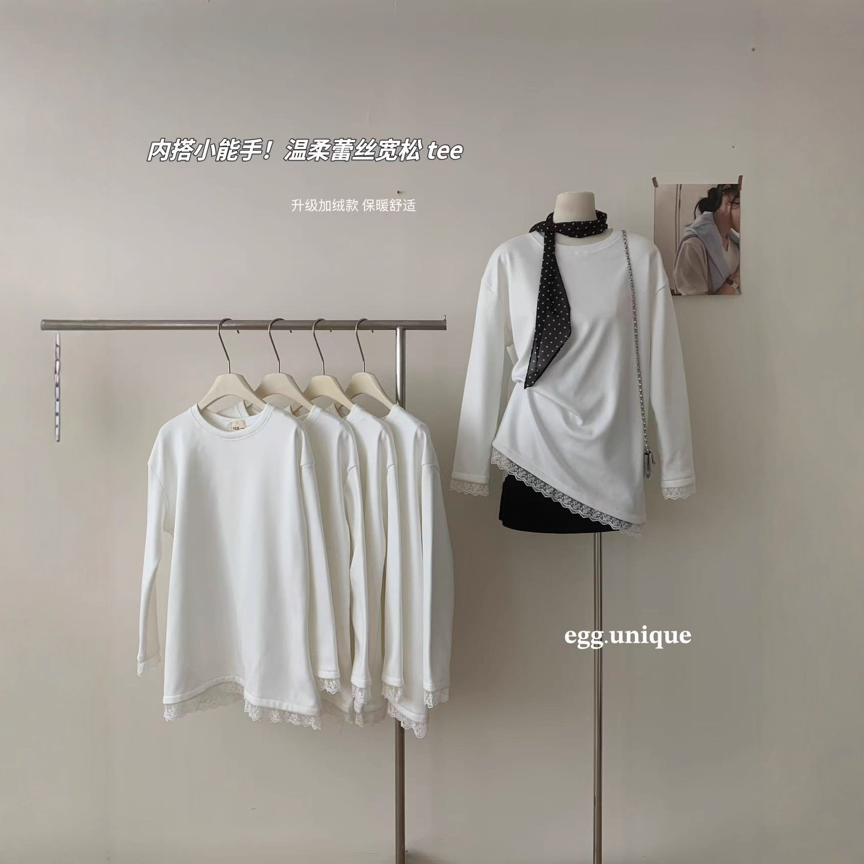 韩单egg蕾丝下摆t花边宽松t