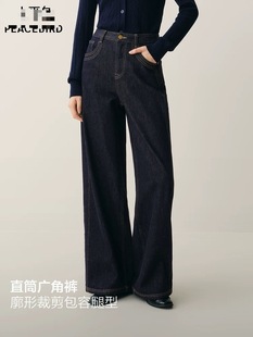 深蓝米白色 鸟家吊牌价599原标原吊牌发货直筒牛仔裤 错过无 鸟 太