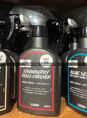 草莓奶昔香草身体喷雾STRAWBERRY