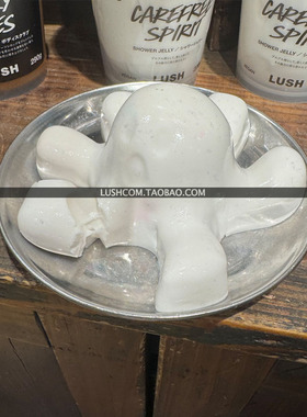 LUSHCarefreeSpirit无忧小鬼