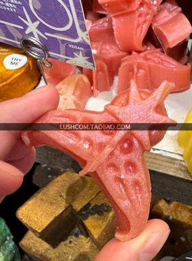 迷你香氛皂LUSH限定舒緩貝殼