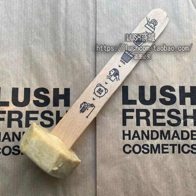 英国 Lush 玛莉莲 Marilyn 甘菊染发亮泽深层护发砖护发素 20g