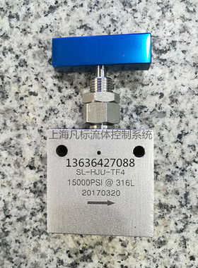 不锈钢316L高压针阀 内丝针阀 内螺纹截止阀  15000PSI  NPT1/4