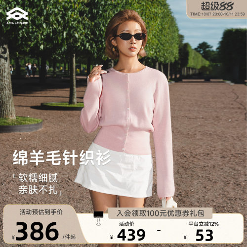 Aria Leisure 圆领修身针织衫外套女秋新款百搭长袖上衣收腰开衫