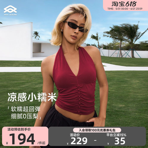 Aria Leisure 挂脖运动背心女外穿带胸垫夏新款露背瑜伽上衣健身