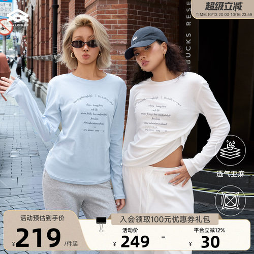Aria Leisure 含亚麻圆领运动休闲长袖T恤女秋瑜伽服健身上衣罩衫