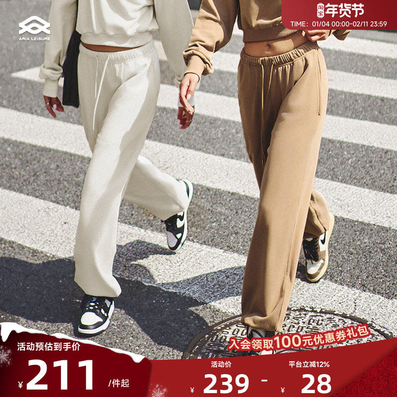 Aria Leisure 美式运动裤女秋冬跑步运动卫裤健身长裤宽松休闲裤,运动服/休闲服装,运动长裤,淘宝优惠券,粉丝福利购,淘宝优惠卷