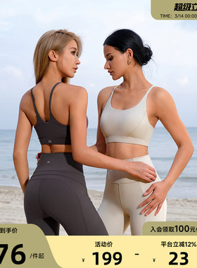 Aria Leisure运动内衣女外穿瑜伽背心一体式固定杯健身吊带普拉提