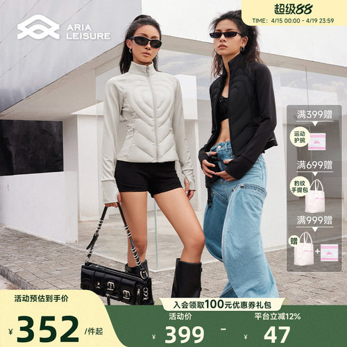 AriaLeisure短款运动羽绒服