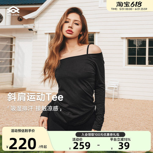 Aria Leisure 运动T恤长袖瑜伽服健身普拉提35%美利奴绵羊毛罩衫