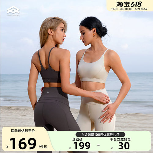 AriaLeisure运动内衣一体式