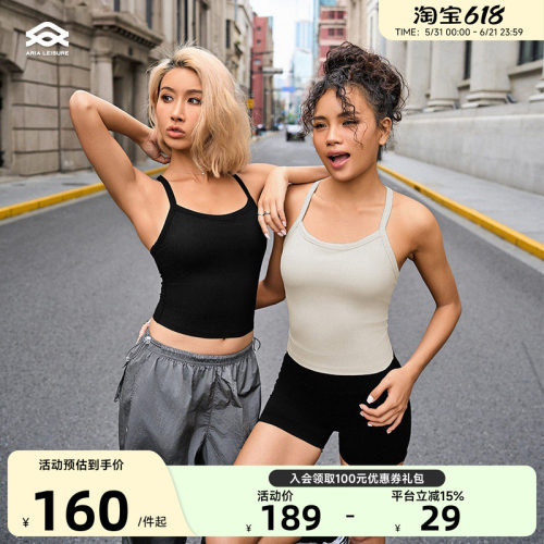 运动背心吸湿排汗，自带胸垫