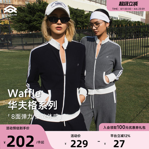 Aria Leisure 运动休闲外套女春季新款休闲套装直筒长裤三分短裤