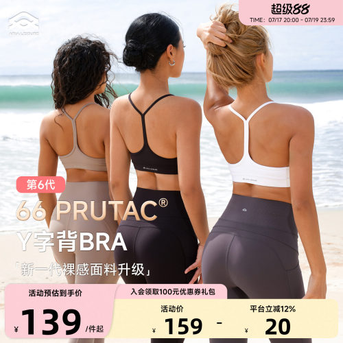 ARIALEISURE美背运动内衣