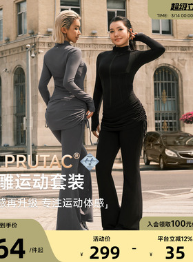 Aria Leisure 假两件微喇瑜伽裤外穿女新款普拉提训练服健身套装