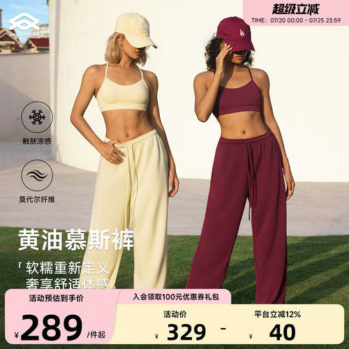 Aria Leisure 宽松运动长裤女基础百搭春夏季新款直筒健身瑜伽裤