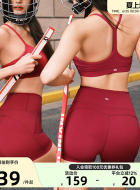 Aria Leisure红色运动内衣美背女健身文胸瑜伽服上衣背心运动套装