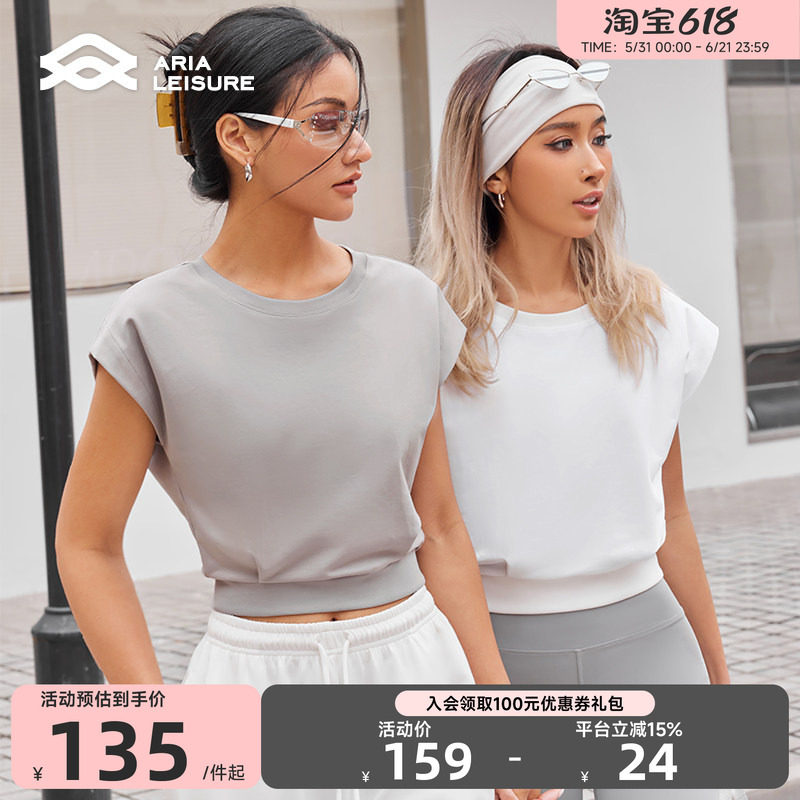 Aria Leisure短款无袖运动罩衫上衣女夏宽松百搭跑步健身工字背心