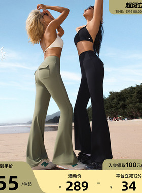 Aria Leisure微喇瑜伽裤女外穿高腰提臀健身裤普拉提休闲运动长裤