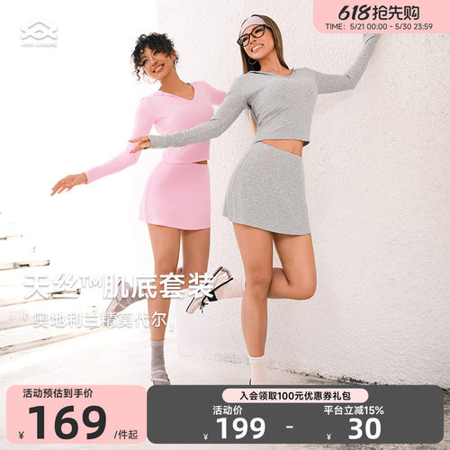 Aria Leisure 瑜伽服上衣长袖女外穿运动T恤健身普拉提训练服罩衫