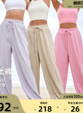Aria Leisure 运动长裤女春健身瑜伽宽松运动裤中腰户外跑步裤子