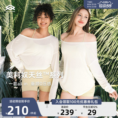 Aria Leisure 普拉提绝美瑜伽服女宽松轻薄长袖健身T恤运动罩衫