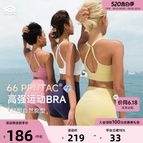Aria Leisure高强度运动内衣女外穿健身文胸瑜伽上衣背心防震跑步