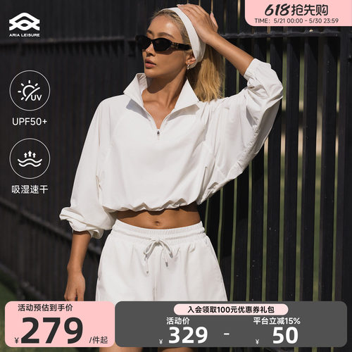 Aria Leisure 运动休闲套装女夏季长袖套头防晒上衣外套三分短裤