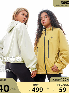 Aria Leisure软壳运动户外防风外套女春登山夹克连帽防水防污风衣