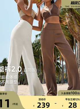 Aria Leisure 超能裤女秋冬休闲运动裤健身高腰宽松卫裤直筒长裤