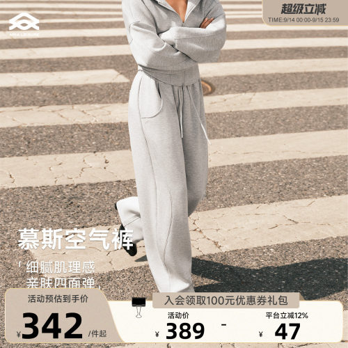 Aria Leisure 宽松运动长裤女秋季新款休闲直筒阔腿裤时尚弯刀裤