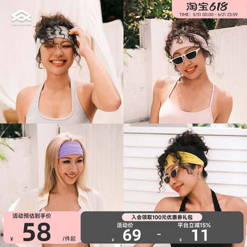 Aria Leisure 瑜伽发带女健身跑步骑行宽边运动头带多色百搭头巾