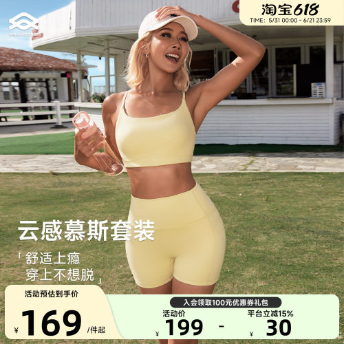 Aria Leisure瑜伽运动内衣女健身背心外穿带胸垫普拉提训练服套装