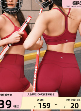 Aria Leisure红色运动内衣美背女健身文胸瑜伽服上衣背心运动套装