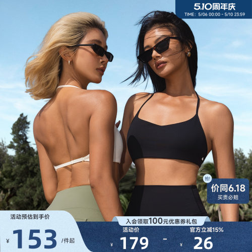 Aria Leisure挂脖运动内衣健身美背女外穿瑜伽上衣吊带背心普拉提