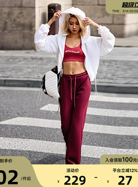 Aria Leisure 新款微喇休闲运动长裤女垂感阔腿裤宽松健身瑜伽裤