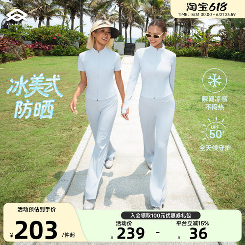 Aria Leisure 凉感运动休闲短袖T恤女夏季新款瑜伽健身套装防晒
