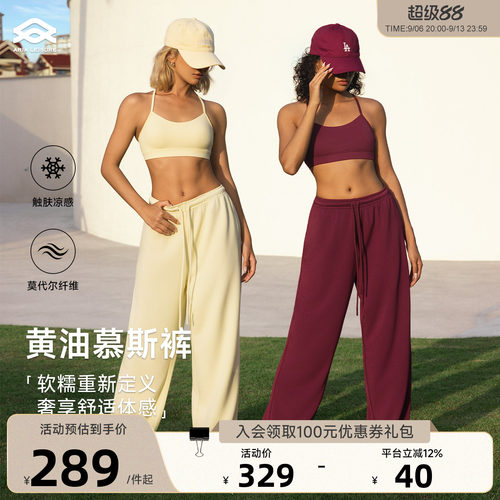 Aria Leisure 宽松运动长裤女基础百搭春夏季新款直筒健身瑜伽裤