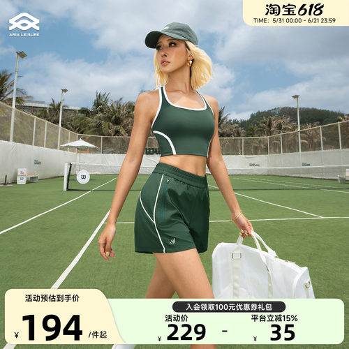 Aria Leisure运动休闲跑步短裤女夏季宽松瑜伽健身三分短裤防走光