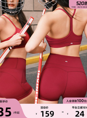 Aria Leisure红色运动内衣美背女健身文胸瑜伽服上衣背心运动套装